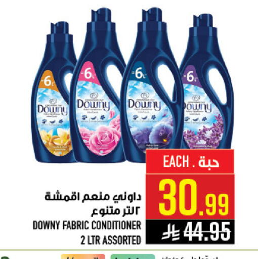 available at Abraj Hypermarket in KSA, Saudi Arabia, Saudi - Mecca