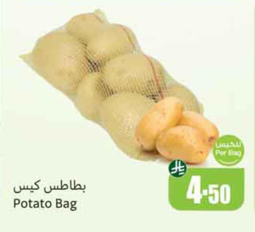 Potato available at أسواق عبد الله العثيم in مملكة العربية السعودية, السعودية, سعودية - الخبر‎