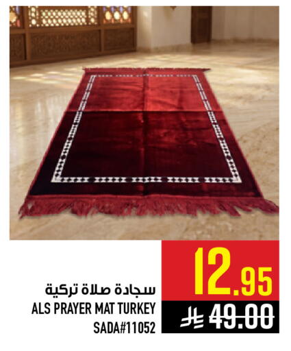 available at Abraj Hypermarket in KSA, Saudi Arabia, Saudi - Mecca