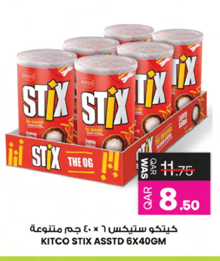 available at أنصار جاليري in قطر - الخور