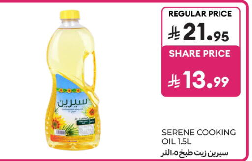 available at Carrefour in KSA, Saudi Arabia, Saudi - Al Khobar