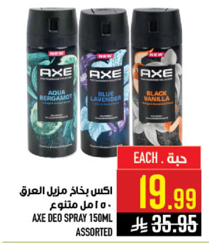 Vanilla available at Abraj Hypermarket in KSA, Saudi Arabia, Saudi - Mecca