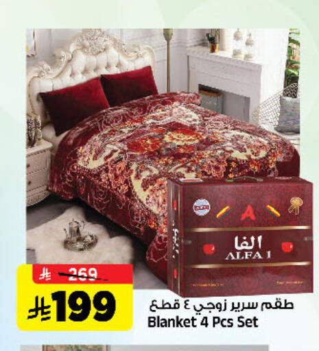 available at المدينة هايبرماركت in مملكة العربية السعودية, السعودية, سعودية - الرياض