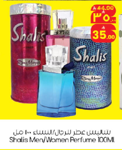 available at ستي فلاور in مملكة العربية السعودية, السعودية, سعودية - حائل‎
