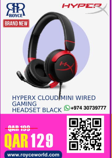available at رويس العالمية للتجارة والخدمات in قطر - الريان
