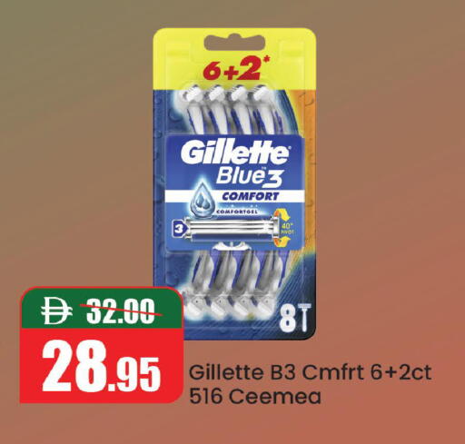 available at Al Aswaq Hypermarket in UAE - Ras al Khaimah