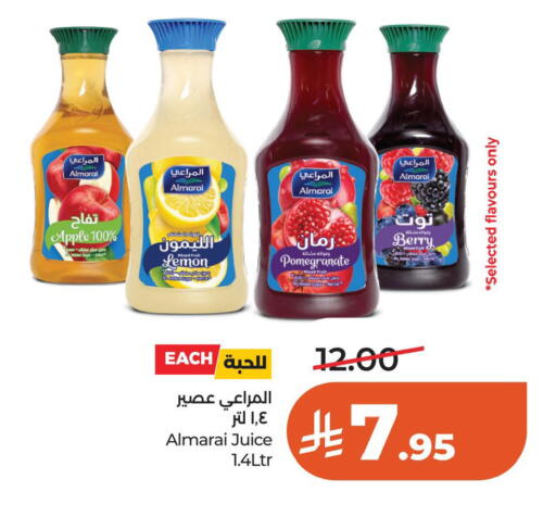Apple Lemon Pomegranate available at LULU Hypermarket in KSA, Saudi Arabia, Saudi - Al Khobar