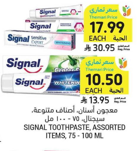 available at Tamimi Market in KSA, Saudi Arabia, Saudi - Tabuk