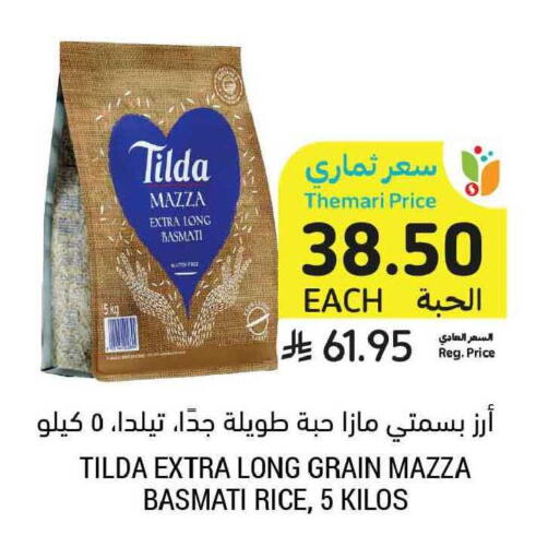 available at Tamimi Market in KSA, Saudi Arabia, Saudi - Tabuk