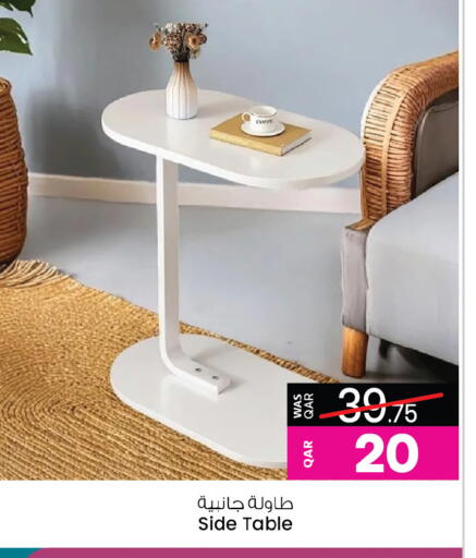available at أنصار جاليري in قطر - الدوحة