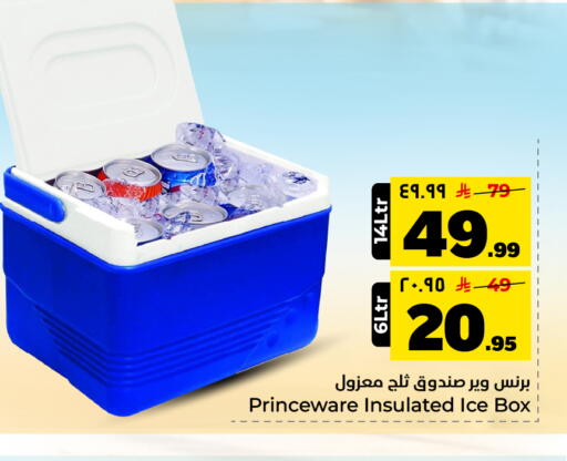available at Hyper Al Wafa in KSA, Saudi Arabia, Saudi - Dammam