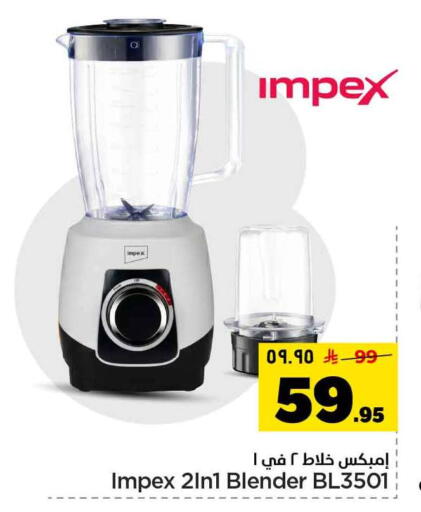 available at Hyper Al Wafa in KSA, Saudi Arabia, Saudi - Riyadh