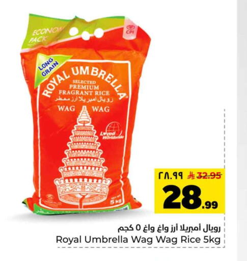 available at هايبر الوفاء in مملكة العربية السعودية, السعودية, سعودية - الرياض