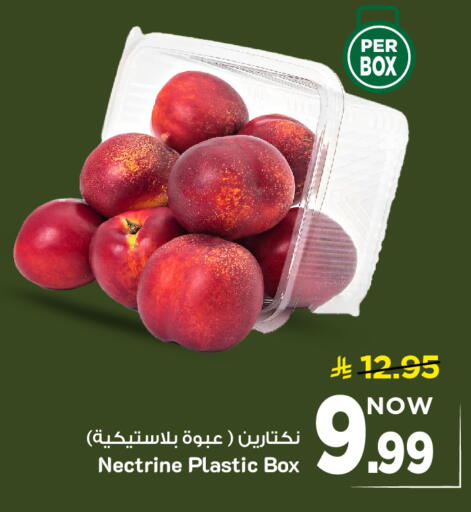 available at مارك & سيف in مملكة العربية السعودية, السعودية, سعودية - الخبر‎