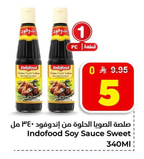 available at Hyper Al Wafa in KSA, Saudi Arabia, Saudi - Jeddah