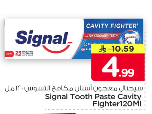available at Nesto in KSA, Saudi Arabia, Saudi - Al Khobar