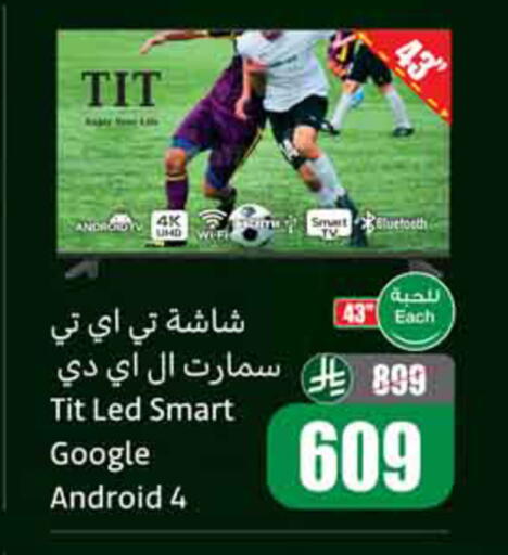 available at Othaim Markets in KSA, Saudi Arabia, Saudi - Medina