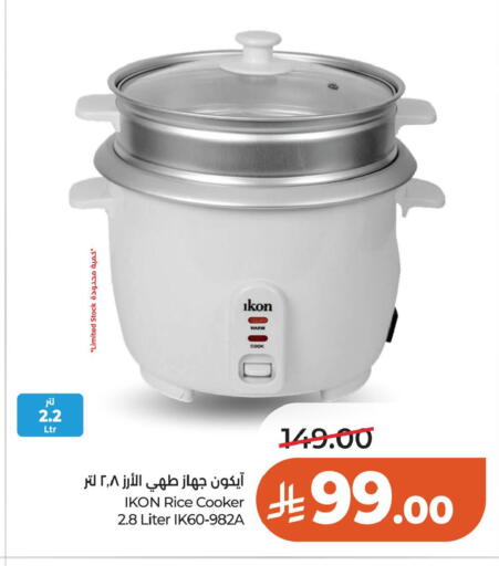 available at LULU Hypermarket in KSA, Saudi Arabia, Saudi - Al Khobar