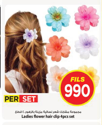 available at Mark & Save in Kuwait - Kuwait City