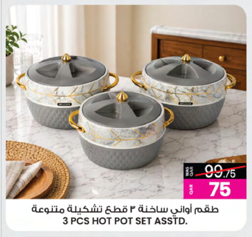 available at أنصار جاليري in قطر - الخور
