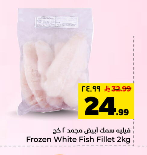 available at Hyper Al Wafa in KSA, Saudi Arabia, Saudi - Dammam