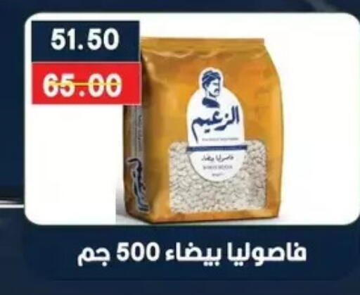 available at Bashayer hypermarket in Egypt - Cairo