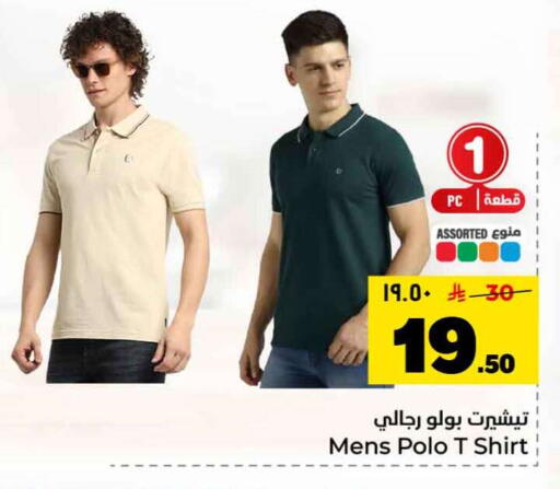 available at هايبر الوفاء in مملكة العربية السعودية, السعودية, سعودية - الرياض