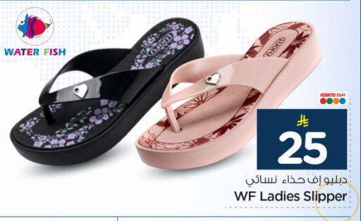 available at Nesto in KSA, Saudi Arabia, Saudi - Al-Kharj