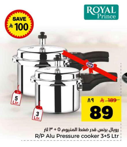 available at Hyper Al Wafa in KSA, Saudi Arabia, Saudi - Riyadh