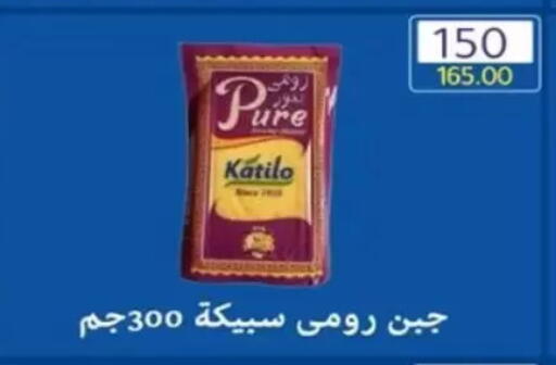 available at وكالة المنصورة - الدقهلية‎ in Egypt - القاهرة
