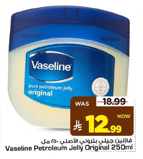 available at مارك & سيف in مملكة العربية السعودية, السعودية, سعودية - الأحساء‎