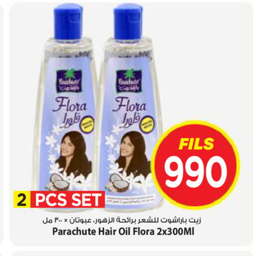 available at Mark & Save in Kuwait - Kuwait City