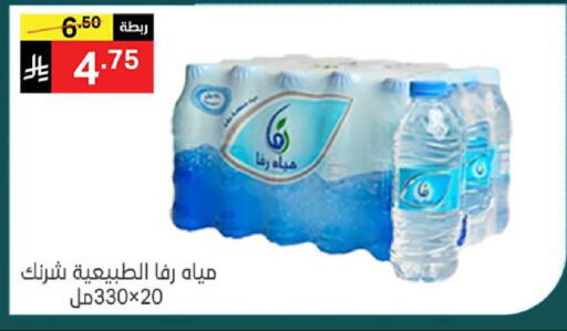 available at نوري سوبر ماركت‎ in مملكة العربية السعودية, السعودية, سعودية - جدة