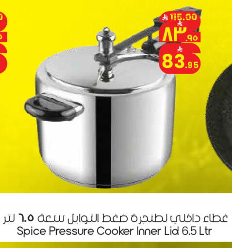 available at City Flower in KSA, Saudi Arabia, Saudi - Al Khobar