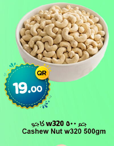 available at Ahla Mart in Qatar - Al Wakra