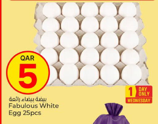 available at باريس هايبرماركت in قطر - الدوحة