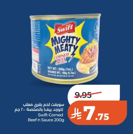available at LULU Hypermarket in KSA, Saudi Arabia, Saudi - Al Khobar