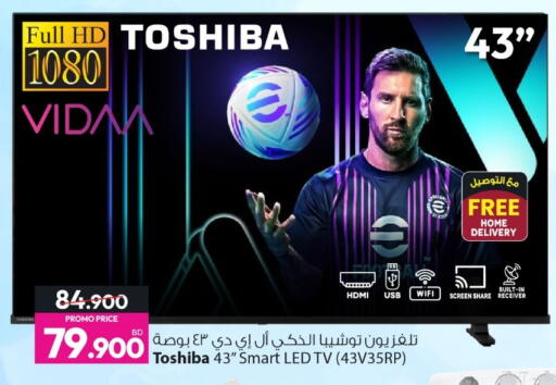 available at أنصار جاليري in البحرين