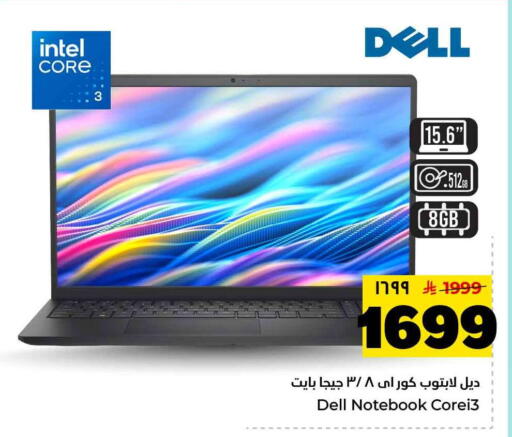 available at Hyper Al Wafa in KSA, Saudi Arabia, Saudi - Riyadh
