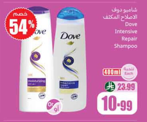 available at Othaim Markets in KSA, Saudi Arabia, Saudi - Al-Kharj