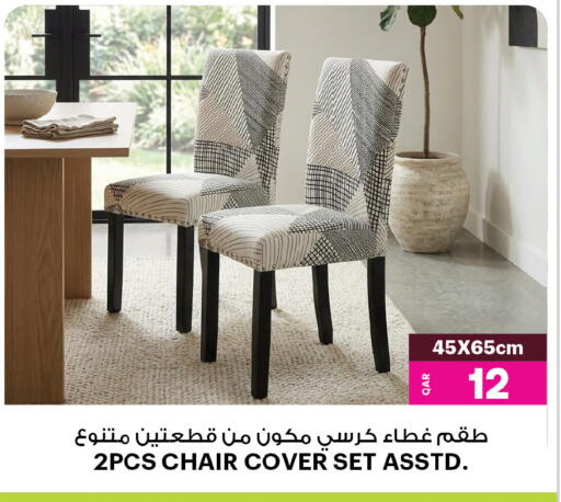 available at أنصار جاليري in قطر - الوكرة