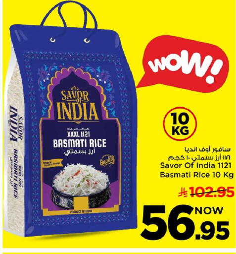 available at مارك & سيف in مملكة العربية السعودية, السعودية, سعودية - الخبر‎
