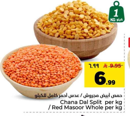 available at هايبر الوفاء in مملكة العربية السعودية, السعودية, سعودية - الرياض