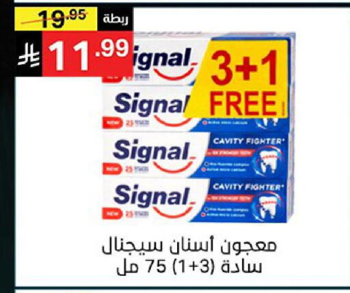 available at نوري سوبر ماركت‎ in مملكة العربية السعودية, السعودية, سعودية - جدة