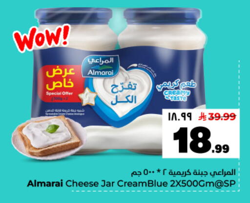 available at Hyper Al Wafa in KSA, Saudi Arabia, Saudi - Dammam
