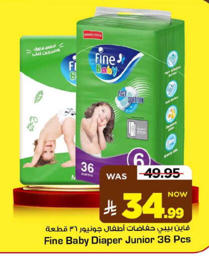 available at مارك & سيف in مملكة العربية السعودية, السعودية, سعودية - الأحساء‎