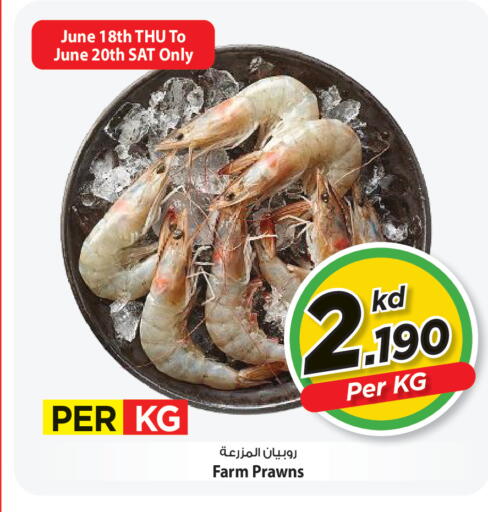 available at Mark & Save in Kuwait - Kuwait City