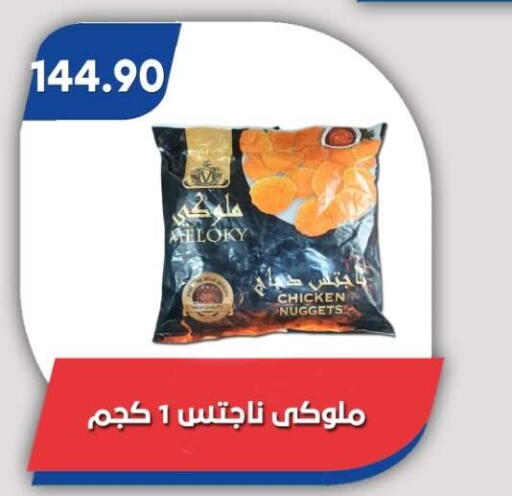 available at Bassem Market in Egypt - Cairo