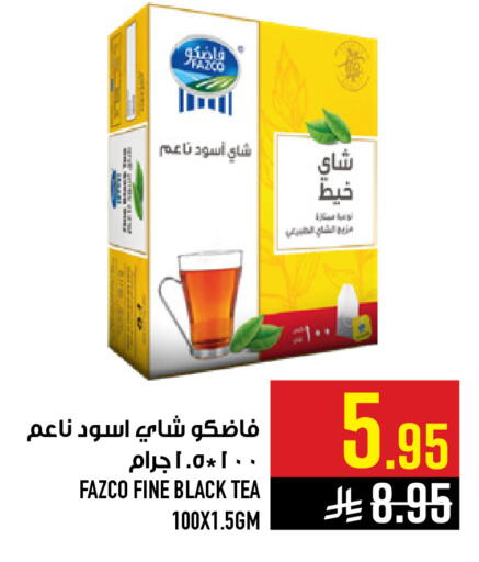available at Abraj Hypermarket in KSA, Saudi Arabia, Saudi - Mecca