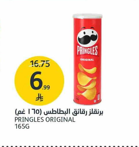 available at AlJazera Shopping Center in KSA, Saudi Arabia, Saudi - Riyadh